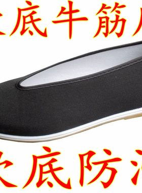 老北京相声八路军民国黑布鞋布