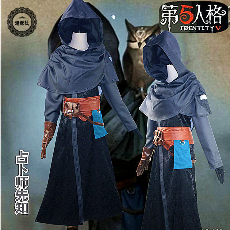 现货速发第五人格cos服先知cosp