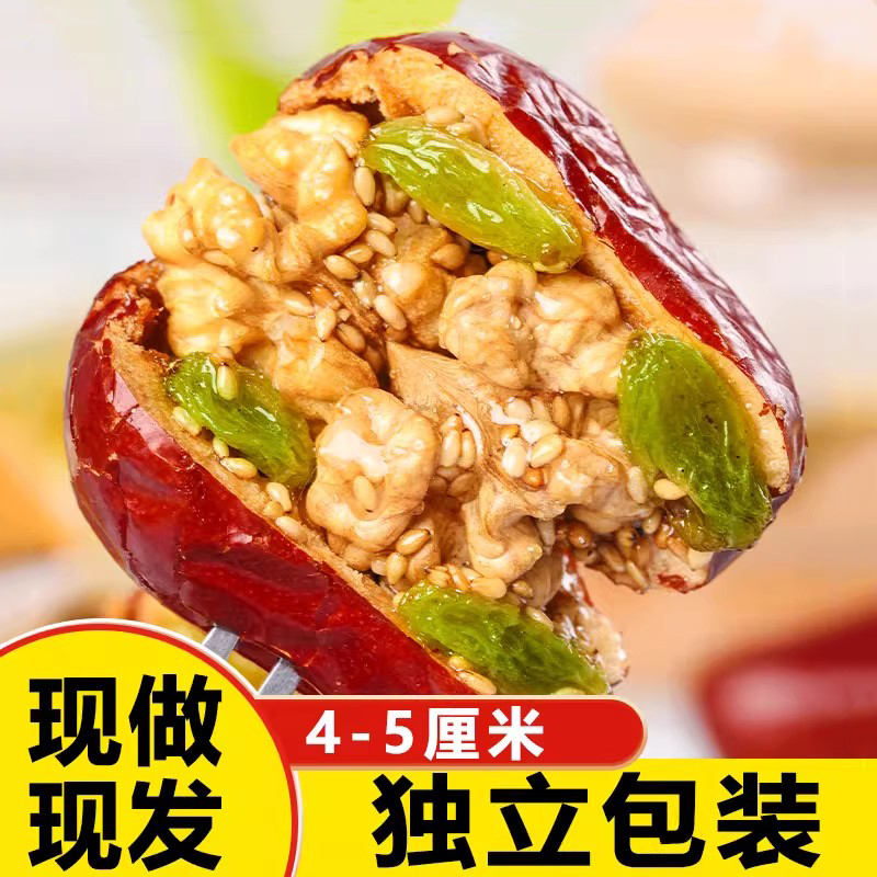 枣夹核桃仁正宗特产新货枣仁派枣夹核桃香甜软糯独立小包袋装