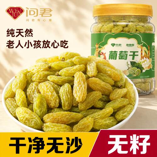 大果新货官方旗舰店冰粉可用烘焙
