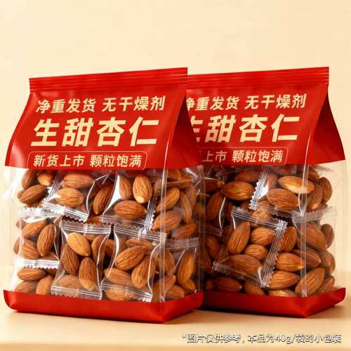 无添加原味香脆巴旦木仁新货