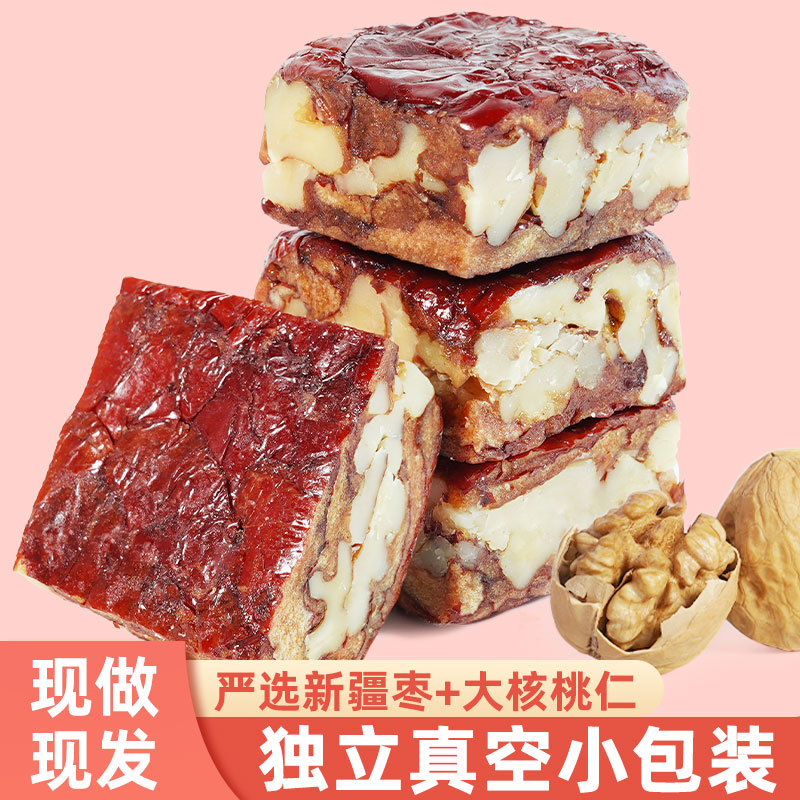 枣泥核桃糕新疆特产原味休闲零食