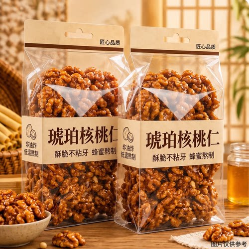 新货新疆蜂蜜琥珀核桃仁小包装
