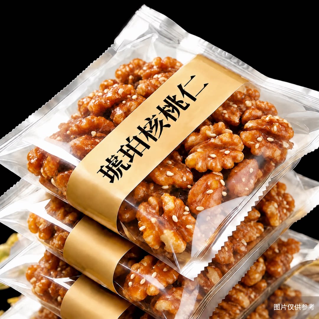 新货琥珀核桃仁新疆蜂蜜琥珀核桃仁小包装官方旗舰店【258g】新品