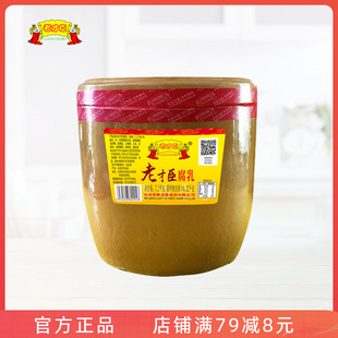 老才臣豆腐乳7.2kg坛装 商用下饭红方腐乳霉豆腐火锅蘸料调味包邮