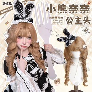 小熊奈奈鎏金色喵喵岛日系水母头公主切短鬓角Lolita双马尾假发