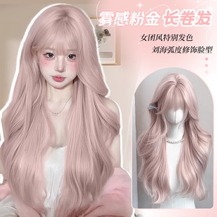 喵喵岛lolita粉色假发女全头套式甜美萝莉自然长卷发全头套假发