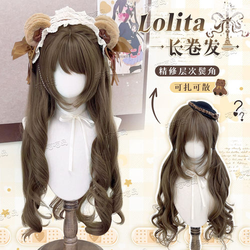 喵喵岛lolita假发精修鬓角长卷发