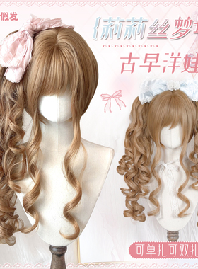 【莉莉丝梦镜】喵喵岛假发Lolita可爱虎口夹双马尾假发Lo娘假发套