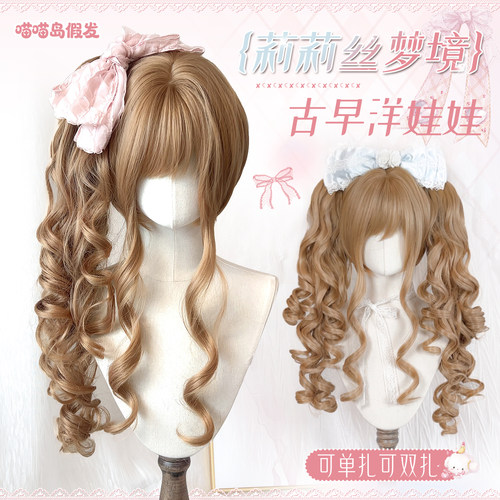 喵喵岛Lolita虎口夹双马尾假发套