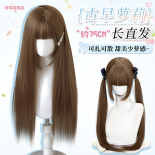 喵喵岛80cm长直发Lolita风格黑长直假发全头套女jk甜美可爱日常