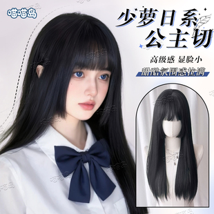 喵喵岛Lolita假发女漫感日系公主切黑长直自然姬发中长发全头套