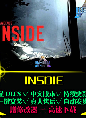 inside ACT动作冒险游戏探索打宝魂系战斗PC电脑单机游戏合集