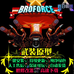 武装ACT动作冒险原型游戏打宝探索魂系战斗PC电脑单机游戏合集