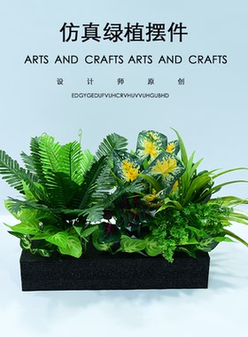 仿真绿植套装组合假花盆栽隔断花箱花草墙饰仿生花艺造景餐厅装饰