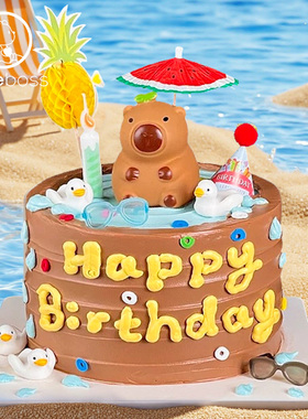 CAKEBOSS儿童节限定嗨皮一夏奶油生日蛋糕节日蛋糕北京同城配送