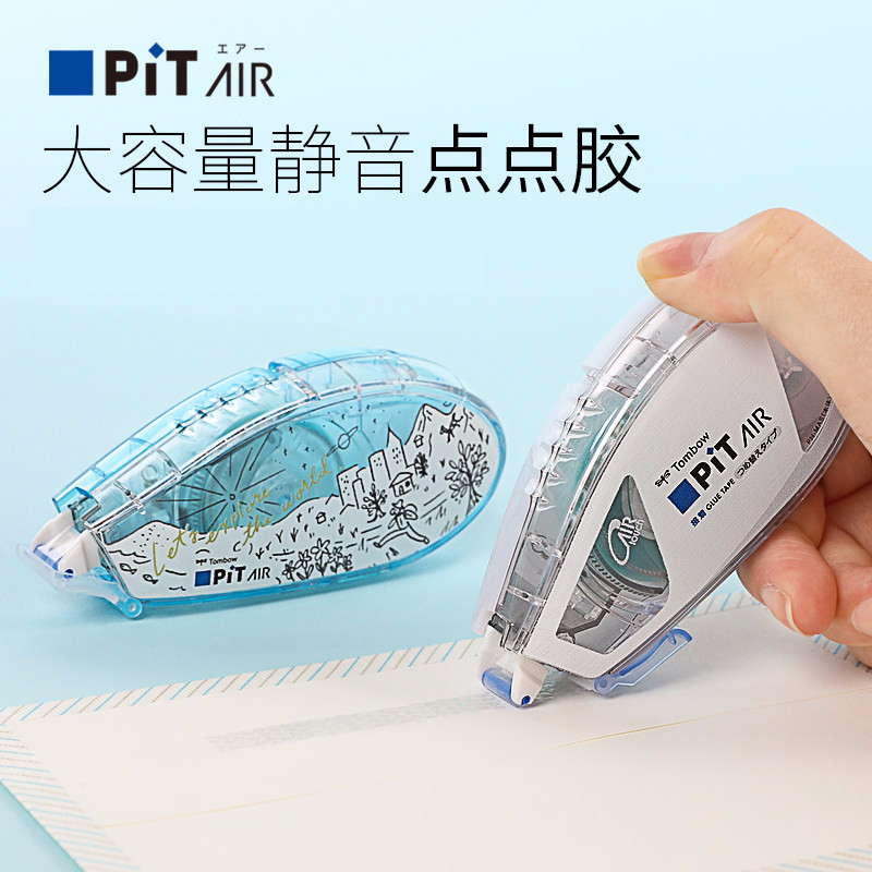日本Tombow蜻蜓pit_air限定款双面胶点点胶透明胶带手账贴纸工具在类目 电子词典/电纸书/文化用品, 胶粘用品, 胶带/胶纸/胶条中 - 来自Buy2taobao.com提供专业的淘宝代购服务