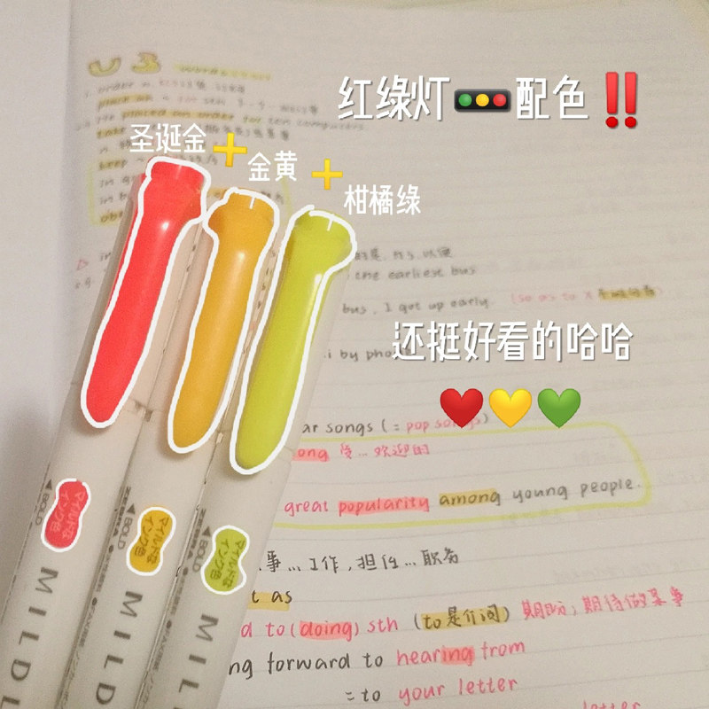 日本zebra斑马荧光笔双头ns冷淡风做笔记mildliner圣诞金/薰衣草
