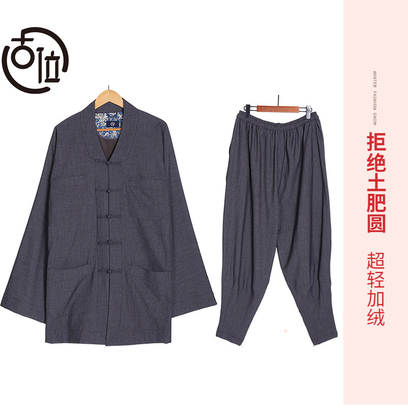 古位古未冬季加绒保暖小褂僧服短褂套装收腿免绑腿出家人棉衣