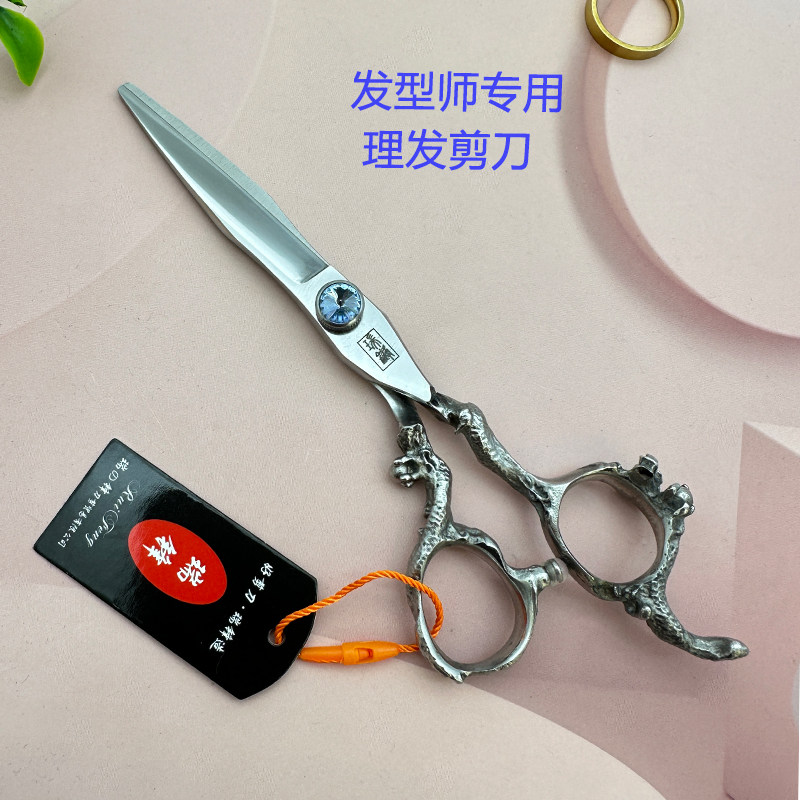 专业理发剪刀发型师美发店专用剪头发平剪刘海剪发廊6寸美发刀剪