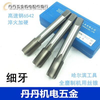 机用细牙丝锥M3305 M33075 M331 M33125 M3315 M33175