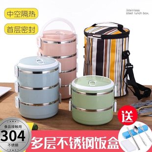 简约不锈钢便携饭盒密封保温可爱女便当盒上班族学生多层餐盒手提