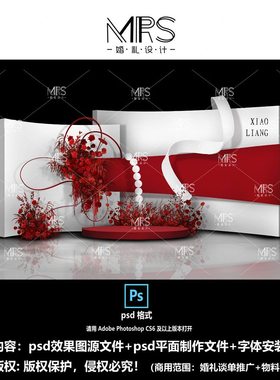 MRS 红白色婚礼效果图 HJ134秀场风红色婚礼设计迎宾背景ps