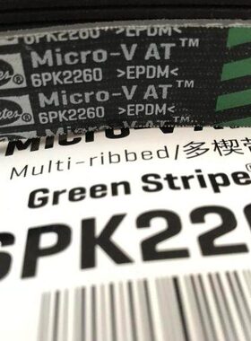 进口盖茨MicroV多楔带5PK1545 5PK1560 5PK1575 5PK1589 5PK1590