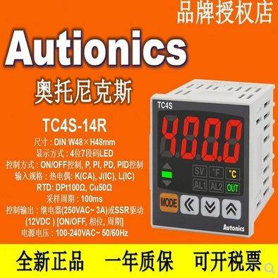 电子奥托尼克斯 TC4S14R24R TC4Y TC4M TC4H TC4W TC4L控温器,五金/工具,温控仪,淘宝优惠券,粉丝福利购,淘宝优惠卷