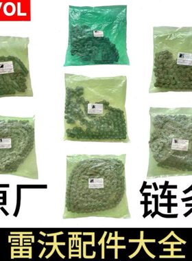 雷沃收割机配件大全链条10a212节12a180节08b122节10a75节原装