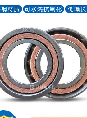 不锈钢角接触球轴承 S7312 7313 7314 7315 7316 7317 7318AC防水