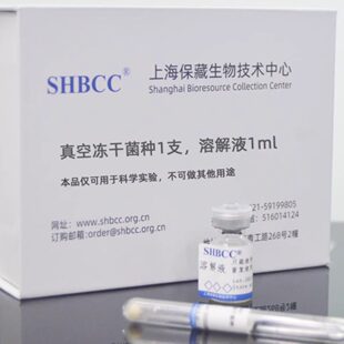 X33毕赤酵母SHBCC D25035非模式菌株YPD琼脂培养基28℃培养活化