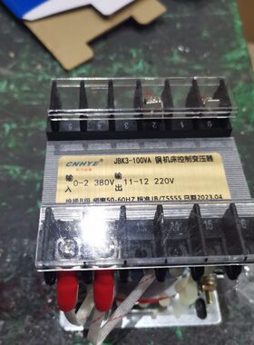 机床控制变压器 JBK100VA JBK2100VA JBK3100VA JBK4100VA