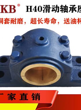 铸铁滑动耐磨铜套 锡青铜 铜瓦轴承座H4140 4160 4180 4200 4220