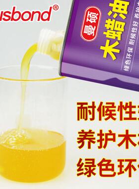 木蜡油实木家具透明油漆木材打蜡抛光保养防潮防腐腊油木头增亮油