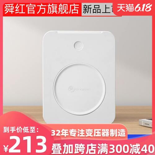 舜红变压器220V转110V500W2000W3000W新款2020年电源变压器转换器