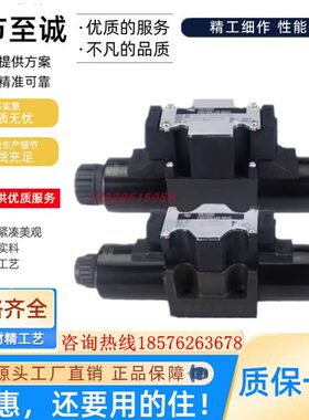 供应 液压 换向阀 LSG027CA25EN650  LSG024CB30 电磁阀