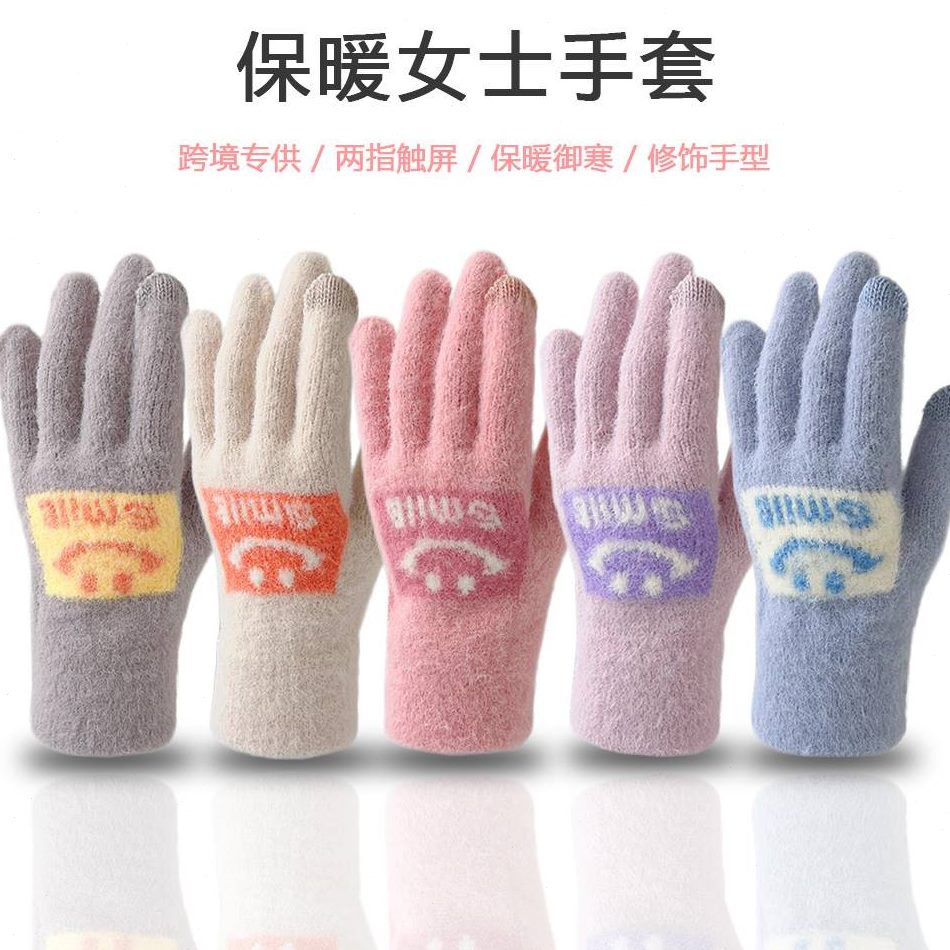 韩版ins甜美学生针织保暖手套冬季防寒加厚呢绒笑脸触屏骑行分指