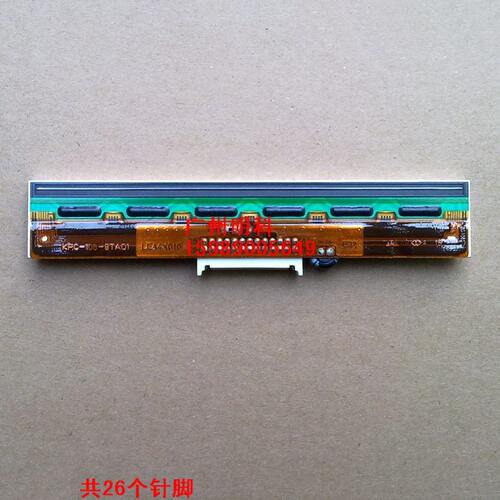 全新得 X1000VL X2000V  X1000vl x2000vl ttp245 247打印头