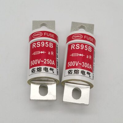 圆管螺栓连接式快速熔断器RS95B 300A 350A保险丝500V660V 快熔