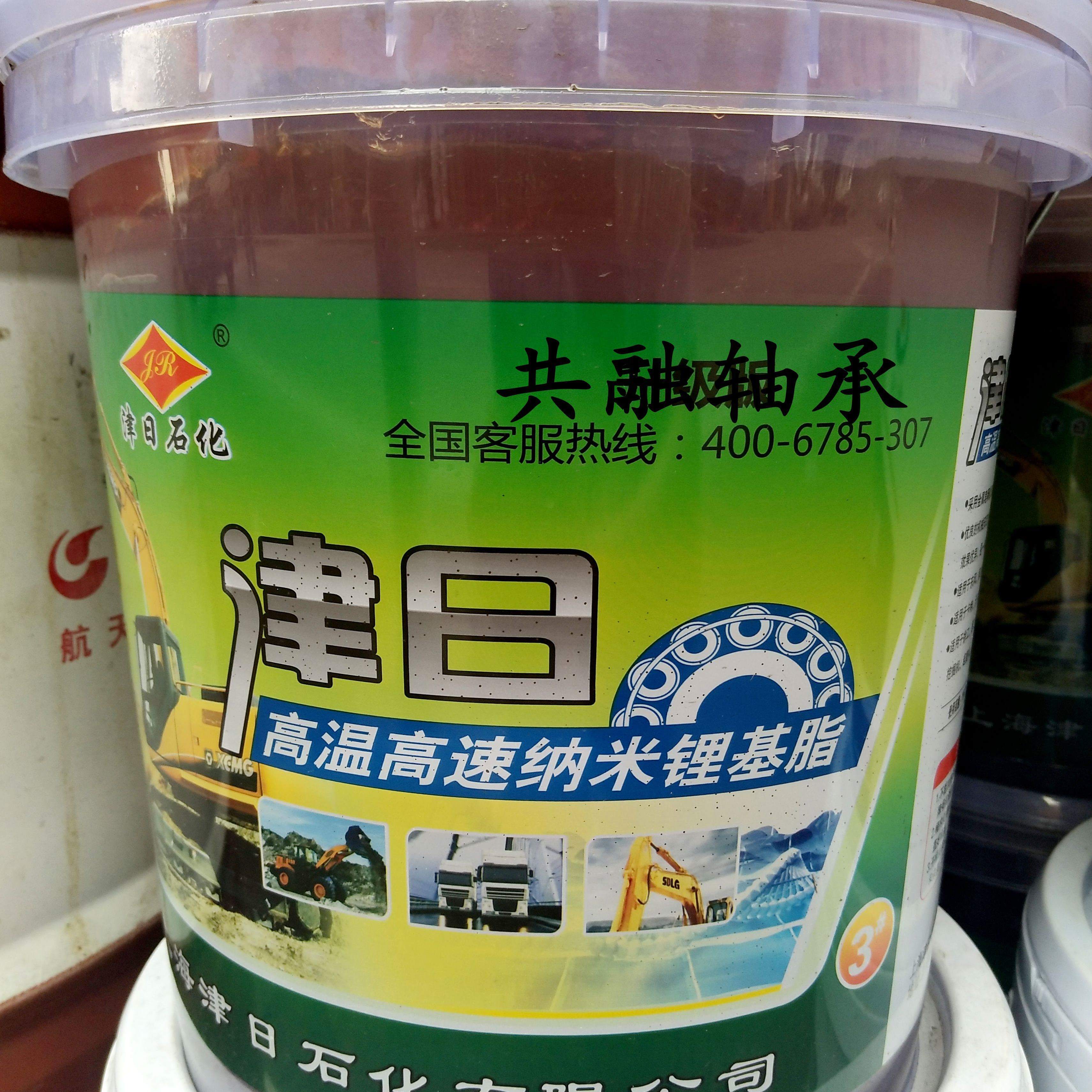 津日石化透明桶3号黄油机械高温汽车牛油锂基脂轴承润滑油脂15公图片