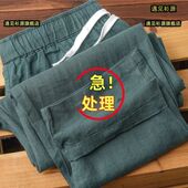 子 裤 纯亚麻墨绿色长裤 中国风纯色简约轻薄透气清爽排汗男女同款