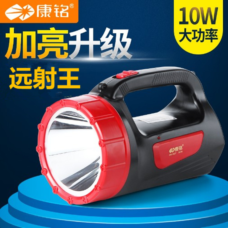康铭KM-2637LED手提探照灯强光手电筒家用充电超亮照明保安巡逻