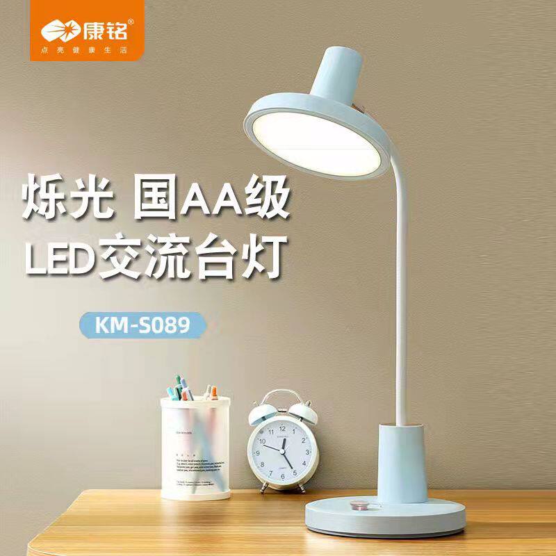 康铭国AA插电式卧室床头宿舍书桌超亮学习专用护眼台灯桌面做作业