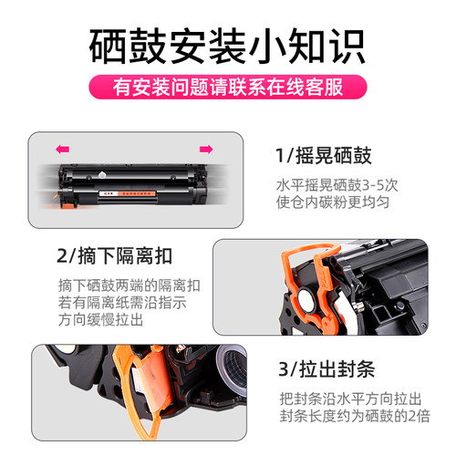 MF4412佳能LBP62304410硒鼓4712