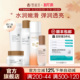 官方旗舰店 化妆品正品 梦迪莎杏仁油洁面水乳液霜套装 滋润补水保湿