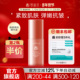 梦迪莎胶原紧致弹力精华液30ml补水保湿 滋润紧致抗皱精华液旗舰店