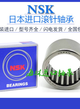 UKZ英制滚针轴承SCE2012 2016 2020 208 228 2110 2212 2220 2416