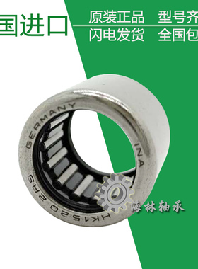 进口德国INA冲压滚针轴承HK253225 HK303832 HK324032 HK354332