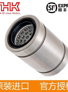进口THK直线轴承ST6/8/10/12/16/20/25/30/35/40/45/506080100UUB